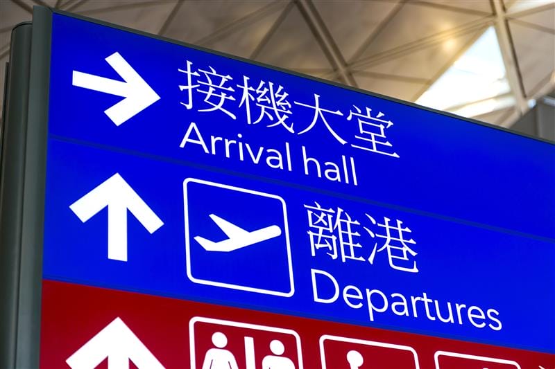 Chinese ‘big three’ airlines’ nine-month gains: recovery in 2026?